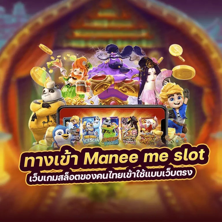 สล็อต pg 999： เกมอิเล็กทรอนิกส์ยอดนิยมสำหรับผู้เล่นทุกระดับ