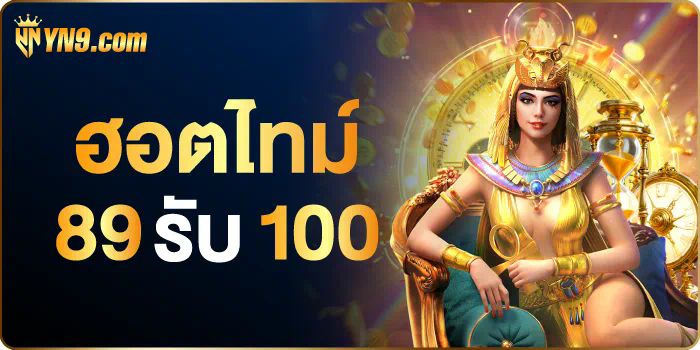 M4UP Slot เกมสล็อตออนไลน์ยอดนิยมในไทย