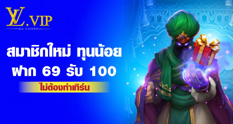 PG Games 168 เกมยอดนิยมสำหรับผู้เล่นเกมออนไลน์