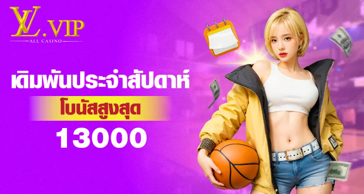 ทดลองเล่นเว็บสล็อต： ประสบการณ์การเล่นเกมออนไลน์ใหม่