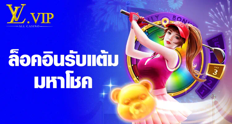 Lucky Niki Slots เกมสล็อตออนไลน์ยอดนิยมสำหรับผู้เล่นในเอเชีย