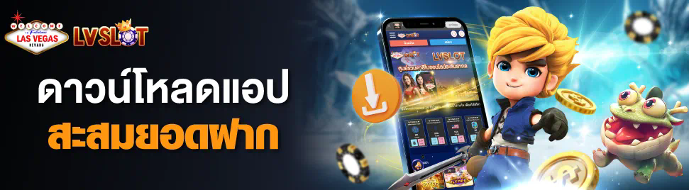 Nextspin ไม่มี ขั้น ต่ํา เกมสล็อตออนไลน์สำหรับผู้เล่นที่ชื่นชอบความเสี่ยง