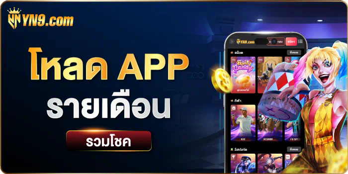 ib888 ทดลอง เล่น - ประสบการณ์การเล่นเกมออนไลน์ใหม่