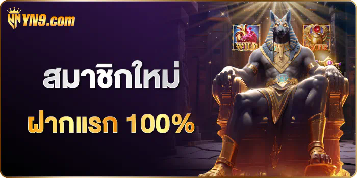 Full Slot ดาวน์โหลด ความบันเทิงบนมือถือของคุณ