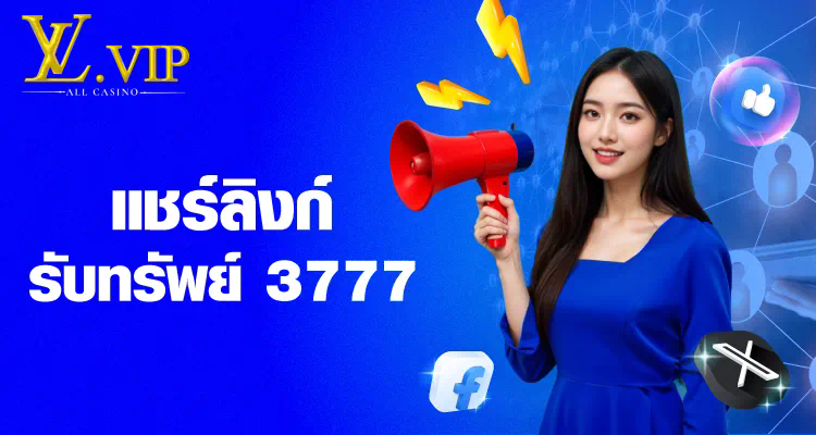 โรยัล1688 ผ่าน มือ ถือ เกมคาสิโนออนไลน์ยอดนิยมสำหรับผู้เล่นชาวไทย